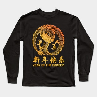 2024 Chinese Lunar New Year - Year of the Dragon 2024 Long Sleeve T-Shirt